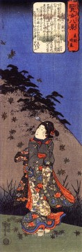350 人の有名アーティストによるアート作品 Painting - 葛飾の貞淑な女 歌川国芳浮世絵